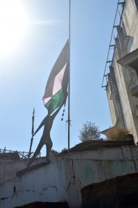 NSF flag flown at half mast at the Martyrs Park