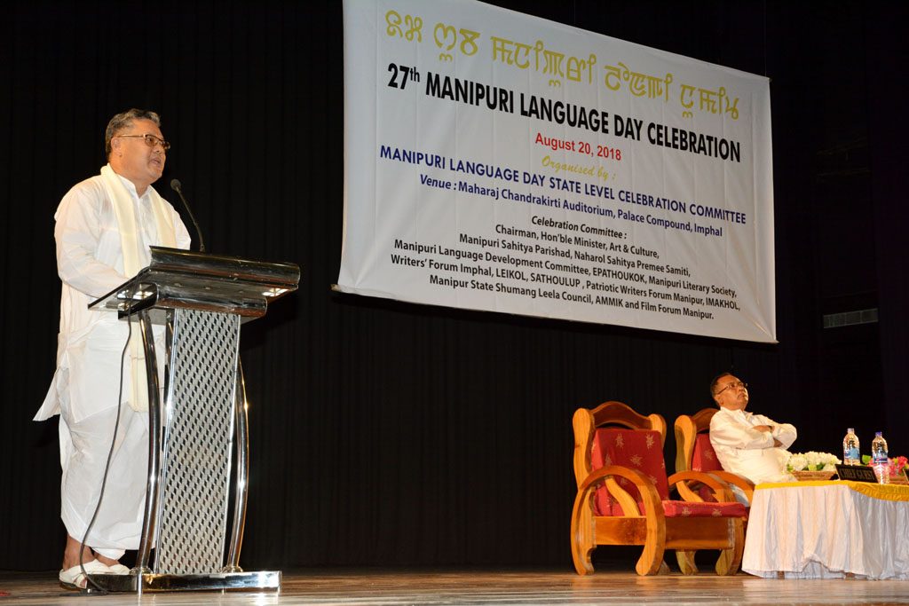 MANIPUR REVENUE MINISTER KARAM SHYAM SPEAKING AT THE 27 MANIPURI LANGUAGE DAY OBSERVATION IN IMPHAL ON MONDAY