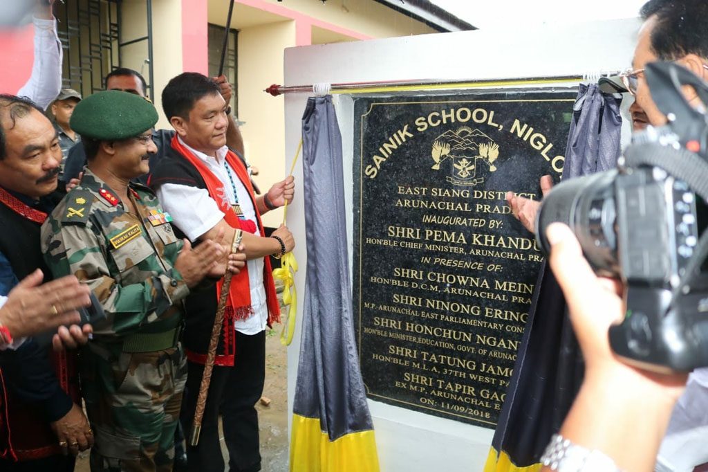 Sainik school in Arunachal