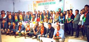 Nagaland state BJYM executive meeting held picture