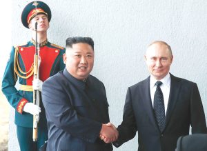 Kim Putin