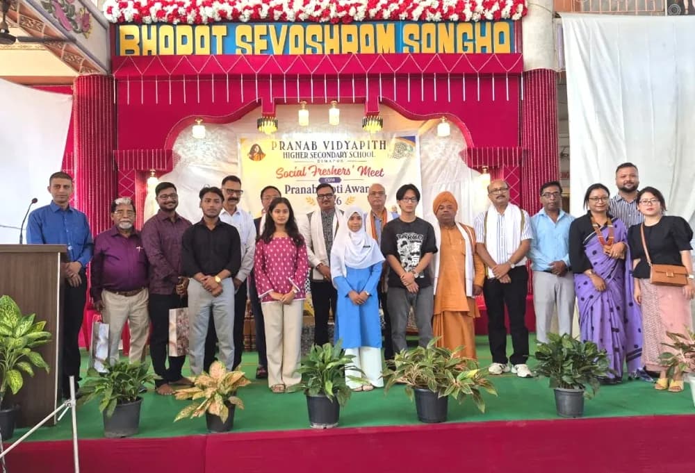 Pranab Vidyapith honours HSSLC toppers at freshers' meet